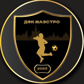 Логотип @dfk_maestro - ДФК Маэстро