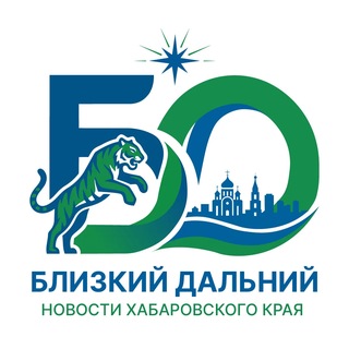 Логотип @dfo_news - Близкий Дальний