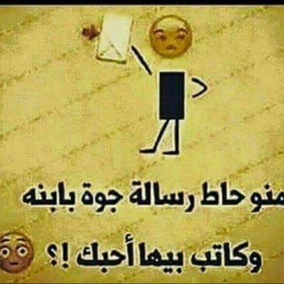 Логотип @dfqugh - كروب ابو شوارب