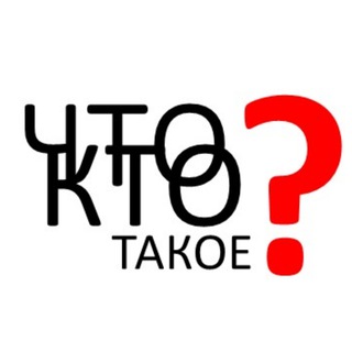 Логотип @dghuz - Что такое❓Кто такой❓