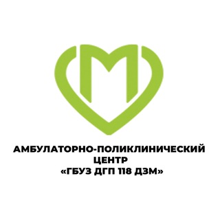 Логотип @dgp118_channel - Детская городская поликлиника № 118