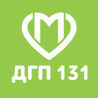 Логотип @dgp131 - Детская городская поликлиника №131