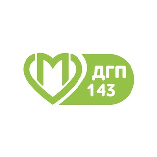Логотип @dgp143 - ГБУЗ «ДГП №143 ДЗМ»