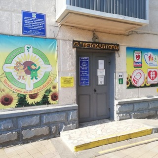 Логотип @dgp5krd - ГБУЗ Детская городская поликлиника №5 города Краснодара