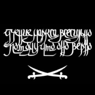 Логотип @dharma_zine - dharma ॐ zine