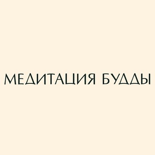 Логотип @dharmaocean_meditation - МЕДИТАЦИЯ БУДДЫ