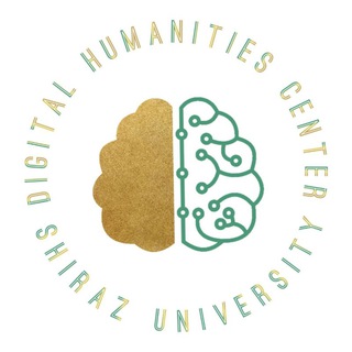 Логотип @dhc_shirazu - Digital Humanities Center of Shiraz University