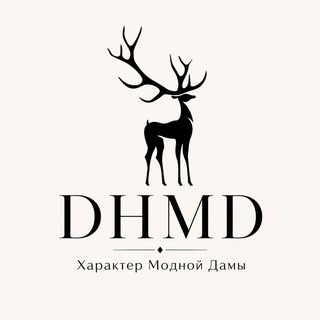 Логотип @dhmd_fashion - DHMD.RU Характер Модной Дамы