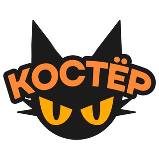 Логотип @dhsiabsgsi - У Костра