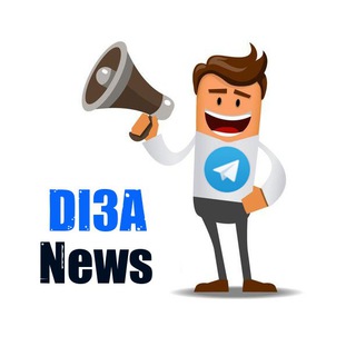 Логотип @di3anews - DI3ANews
