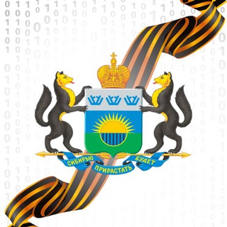 Логотип @di72to - Департамент информатизации ТО