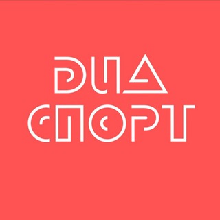 Логотип @dia1sport - Диабет и спорт