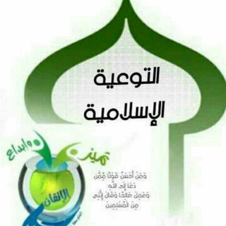 Логотип @diabatemohamad - PRÊCHES DIABATE MOHAMAD Abou Anas Burkina Faso Bobo