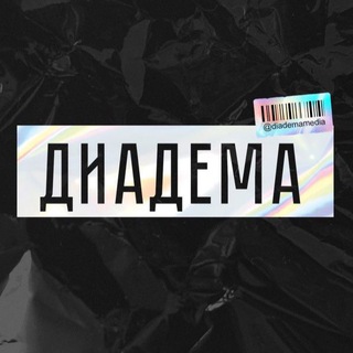 Логотип @diademachat - DIADEMA Chat