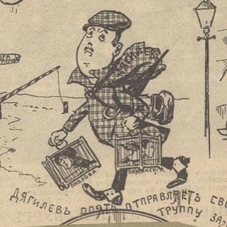 Логотип @diaghilev_ps - Дягилев P.S.