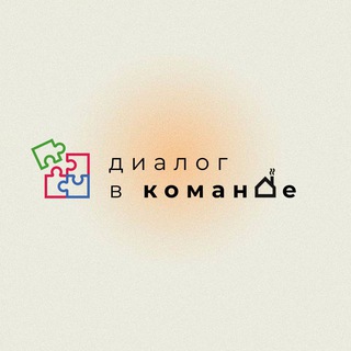 Логотип @dialog_vkomande - Диалог в Команде