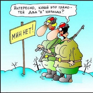 Логотип @diametr2022 - Анекдоты🤣