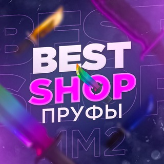 Логотип @diamond_shop_official - Пруфы Best Shop🎆