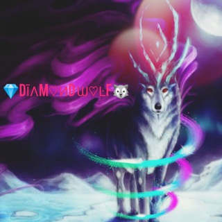 Логотип @diamond_wolfs - 💎DĪΛM♡ИD ƇHAƬ✨