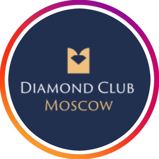 Логотип @diamondclubmoscow - Четкие бриллианты