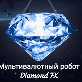 Логотип @diamondfx_chat - 💎Diamond FX💎