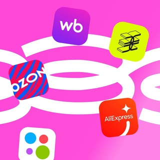 Логотип @diamondwildberries - Находки WB • AliExpress • Ozon • ЗЯ