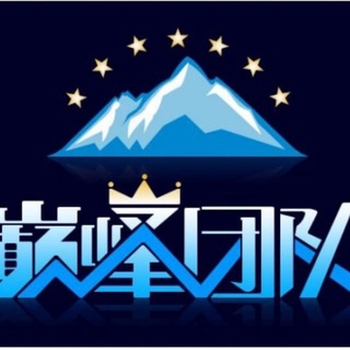 Логотип @dianfengvip - 【巅峰】 僵尸粉 飞机号 引流 排名 真人粉