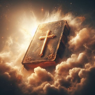 Логотип @diar_of_christianin - Дневник Хрис†ианина