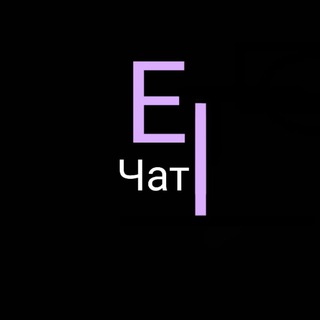 Логотип @diarruna_echat - чат ЕRuna