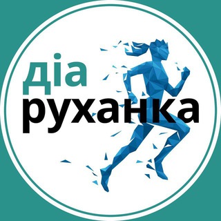 Логотип @diaruhanka - ДіаРуханка