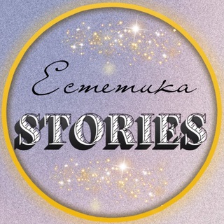 Логотип @diary_smm_ukr - ЕСТЕТИКА ТВОЇХ СТОРІЗ🌺🇺🇦