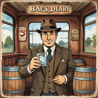 Логотип @diarybars - Барный дневник🍾