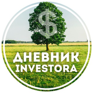 Логотип @diaryinvestor - Дневник Investora