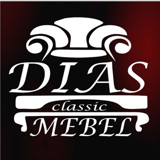 Логотип @diasclassic - DiaS ClassiC Mebel 🛋