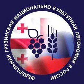 Логотип @diasporageo - Грузинская ФНКА России