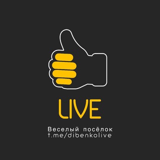 Логотип @dibenkolive - В.П Live — Невесёлые истории 🔞