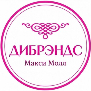 Логотип @dibrandsplus - Dibrands Plus
