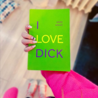 Логотип @dickdialog - Dickие Диалоги