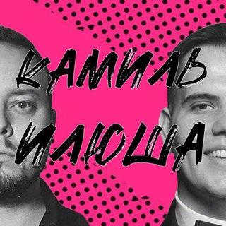 Логотип @dickofevent - Камиль # Илюша