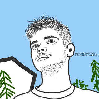 Логотип @dicopywrite1 - 🎅🏻дима ротмистров я контент-маркетинг