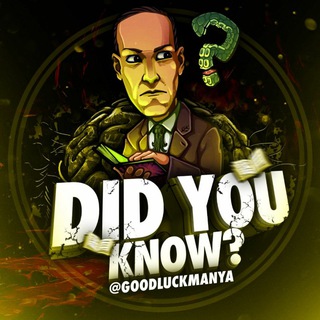 Логотип @did_you_know_chan - 𝘿𝙞𝙙 𝙔𝙤𝙪 𝙆𝙣𝙤𝙬❓