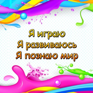 Логотип @didaktikgames - Дидактические игры