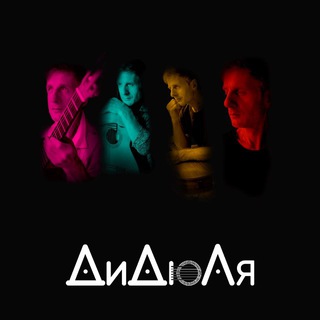 Логотип @didulaofficial - ДиДюЛя - официальный канал