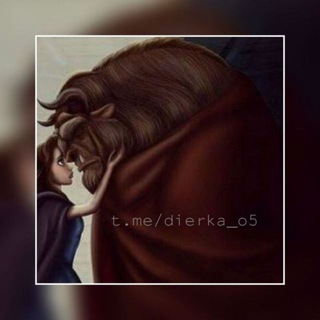 Логотип @dierka_o5 - 𝚁𝚊𝚔𝚑𝚖𝚊𝚝𝚍𝚓𝚊𝚗𝚘𝚟𝚊𝟷💜