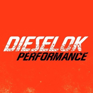Логотип @dieselok_chiptuning_md - Dieselok | Chiptuning. Да будет мощь!