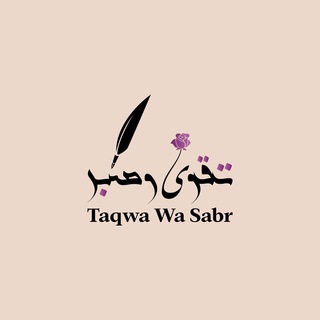 Логотип @dietaqwa - Taqwa wa sabr