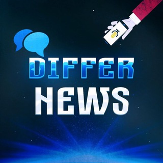 Логотип @differ_news - 𝙳𝙸𝙵𝙵𝙴𝚁 | 𝙽𝙴𝚆𝚂 💸