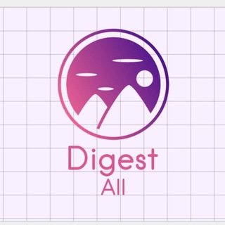 Логотип @digest_all - Digest All
