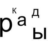 Логотип @digest_hr - Кадровый дайджест