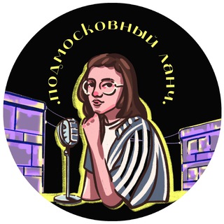 Логотип @digest_mo - Подкаст Подмосковья